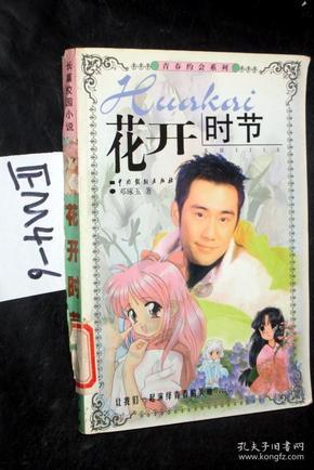 明明很有钱却喜欢在亲戚朋友甚至父母面前装穷是什么心态？游戏画面